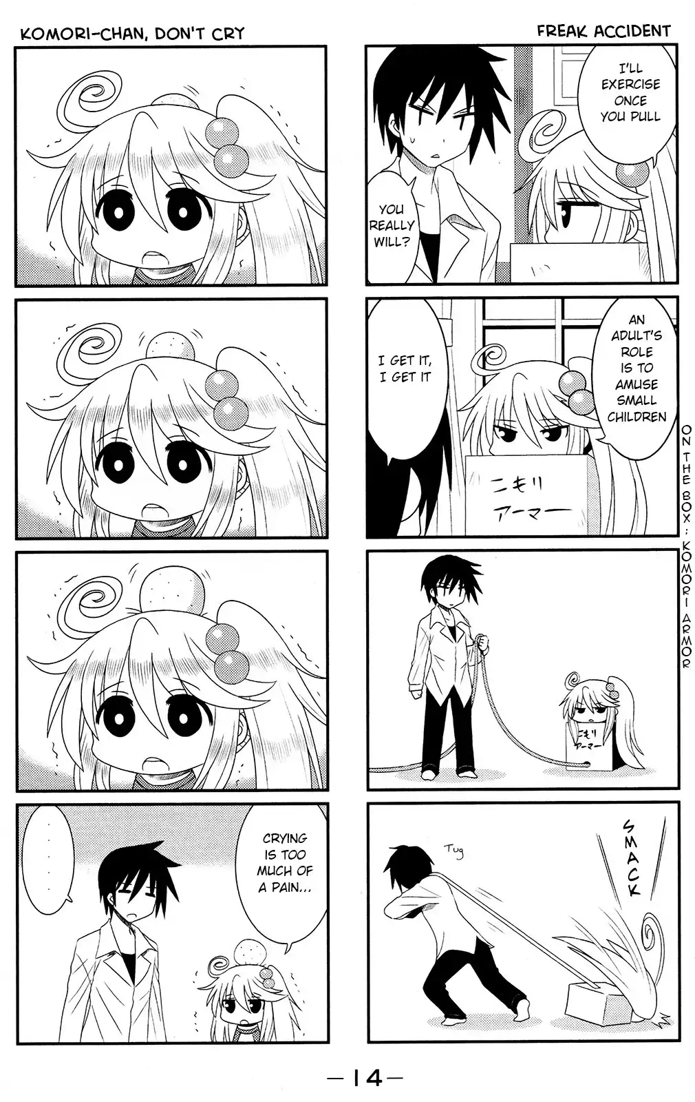 Komori-chan wa Yaruki o Dase Chapter 1 4